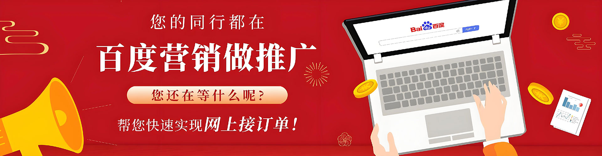 点军如何做sem
